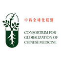Consortium for Globalization of Chinese Medicine